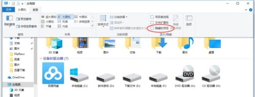 Win10找不到Appdata文件夾怎么辦？win10沒有appdata文件夾解決方法