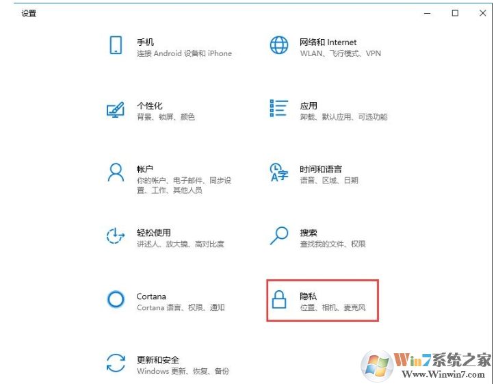 Win10怎么開啟時間線？Win10啟用時間軸及使用方法