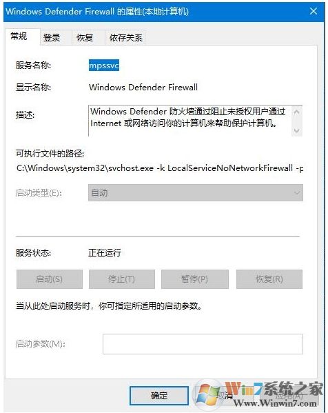 Win10字體安裝不了,無法安裝的解決方法