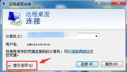 rdpclip.exe是什么進(jìn)程？rdpclip監(jiān)視程序是什么？