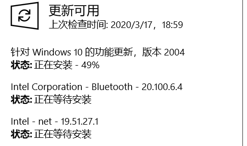 Win10升級2004版本卡在49%不動解決辦法