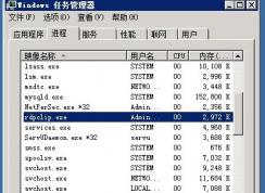 rdpclip.exe是什么進(jìn)程？rdpclip監(jiān)視程序是什么？
