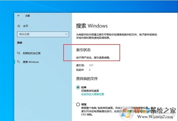 Win10 2004(20H1)有哪些亮點？更新功能特性詳細體驗