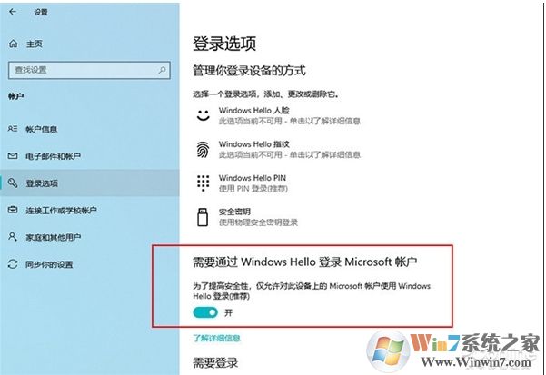 Win10 2004(20H1)有哪些亮點？更新功能特性詳細體驗