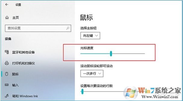 Win10 2004(20H1)有哪些亮點？更新功能特性詳細體驗