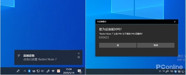 Win10 2004(20H1)有哪些亮點？更新功能特性詳細體驗