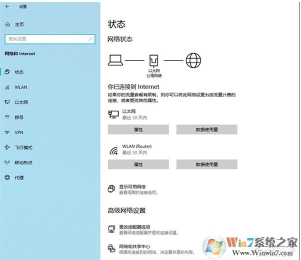 Win10 2004(20H1)有哪些亮點？更新功能特性詳細體驗