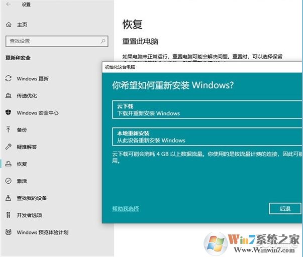 Win10 2004(20H1)有哪些亮點？更新功能特性詳細體驗