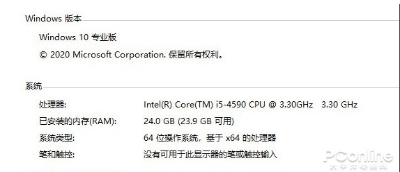 Win10 2004(20H1)有哪些亮點？更新功能特性詳細體驗