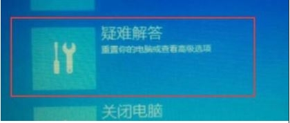 Win10重置失敗,未進行任何更改怎么解決？