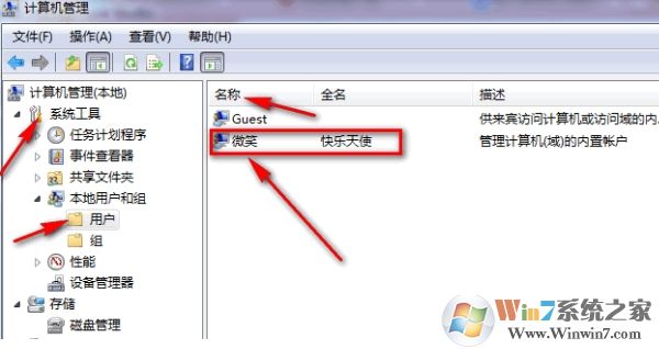 Win7改計(jì)算機(jī)名稱后SQL2008數(shù)據(jù)庫無法登錄的解決方法