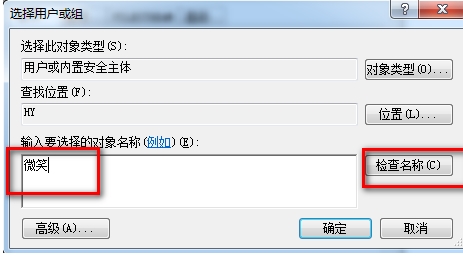 Win7改計(jì)算機(jī)名稱后SQL2008數(shù)據(jù)庫無法登錄的解決方法