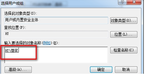 Win7改計(jì)算機(jī)名稱后SQL2008數(shù)據(jù)庫無法登錄的解決方法