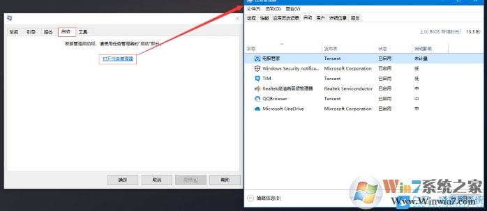 Win10 2004更新失敗提示0xc1900404錯誤解決方法