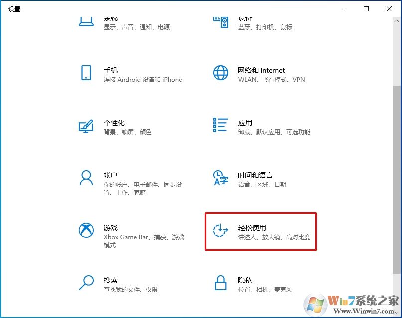 Win10自帶濾鏡開啟方法