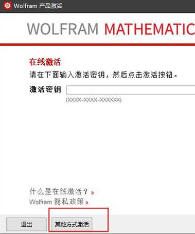 Mathematica破解版_mathematica 12中文破解版(含注冊(cè)機(jī))