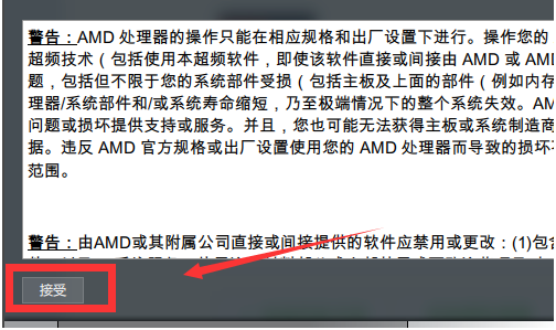 Win10 AMD如何設(shè)置高性能顯卡？AMD顯卡設(shè)置高性能詳解