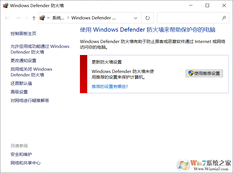 Win10啟動VMware虛擬機慢怎么辦？VM虛擬機打開慢的解決方法