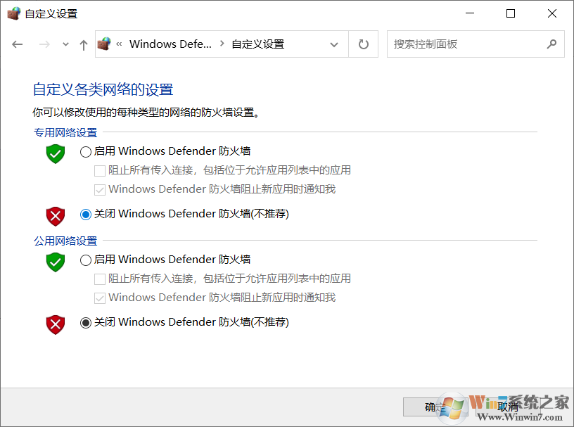 Win10啟動VMware虛擬機慢怎么辦？VM虛擬機打開慢的解決方法