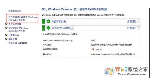 Win10啟動VMware虛擬機慢怎么辦？VM虛擬機打開慢的解決方法