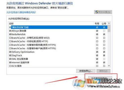 Win10啟動VMware虛擬機慢怎么辦？VM虛擬機打開慢的解決方法