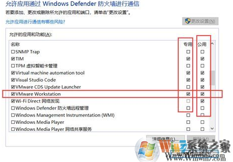 Win10啟動VMware虛擬機慢怎么辦？VM虛擬機打開慢的解決方法