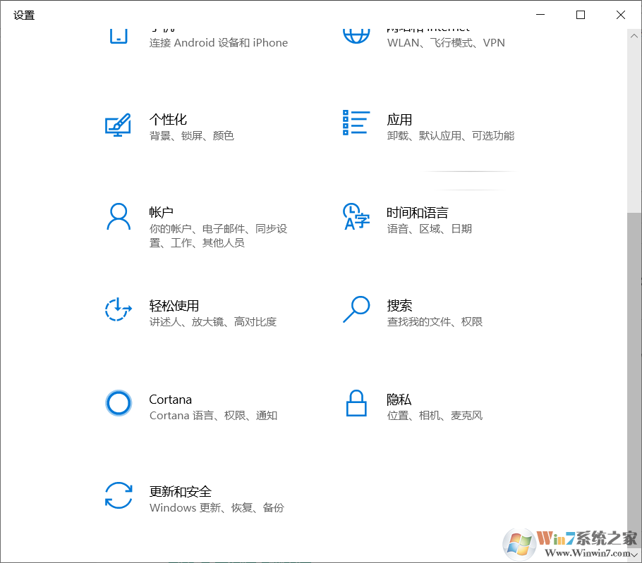 Win10關閉防火墻兩種設置方法[關閉Windows Defender防火墻]