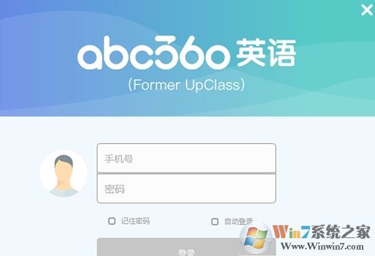 abc360下載_abc360英語(yǔ)v2020官方電腦版