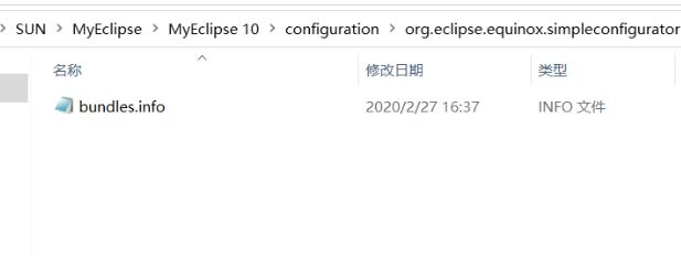 MyEclipse破解版_MyEclipse v10.x免注冊(cè)碼漢化版