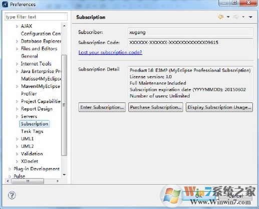 MyEclipse破解版_MyEclipse v10.x免注冊(cè)碼漢化版