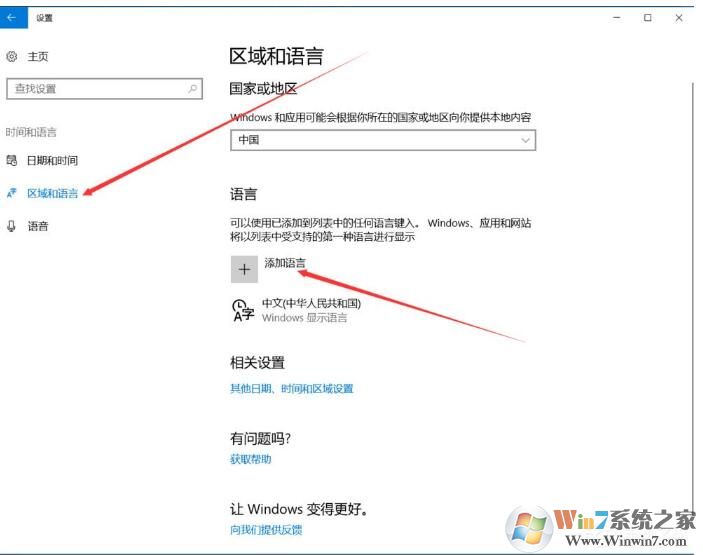 如何鎖定win10的英文輸入法？win10鎖定英文輸入法方法