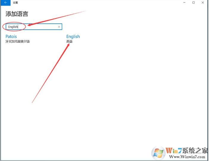 如何鎖定win10的英文輸入法？win10鎖定英文輸入法方法