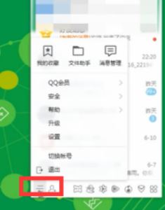 win10系統(tǒng)qq下載的文件在哪個(gè)文件夾?電腦qq接收的文件所在位置