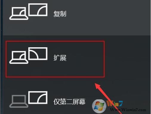 win10投影全屏怎么設置，Win10投影儀全屏設置方法