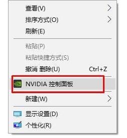 Win10垂直同步有什么用，怎么開啟垂直同步？