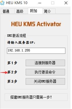 Win10系統(tǒng)下怎么激活Office2013軟件？office2013激活方法