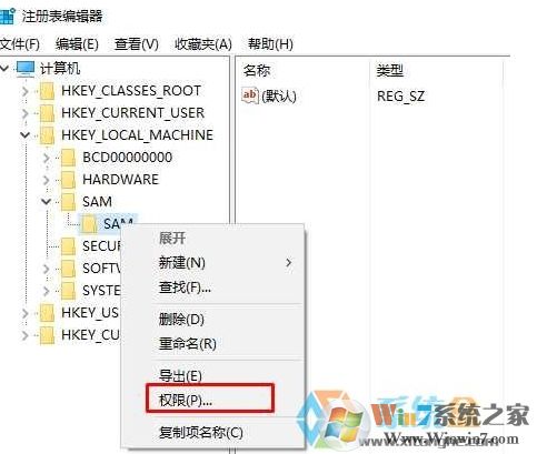 Win10微軟帳戶無法退出也無法刪除(綁定Administrator帳戶導(dǎo)致)