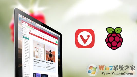 vivaldi瀏覽器下載_vivaldi瀏覽器v3.0.1874.32 官方正式版