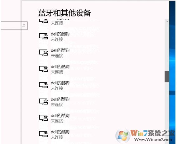 Win10藍(lán)牙和設(shè)備