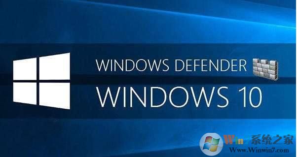 Win10自帶殺毒軟件怎么關閉？完美的Win10殺毒軟件關閉方法