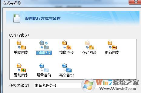 FileGee破解版_FileGee個人文件同步備份系統(tǒng)v10.2.6最新免費版