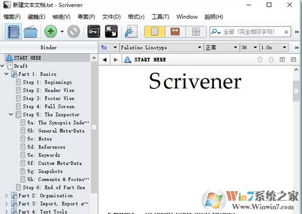 scrivener破解版下載_Scrivener v1.9.16.0寫作工具