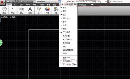 cad命令行怎么調(diào)出來(lái)?CAD調(diào)出命令行的操作方法