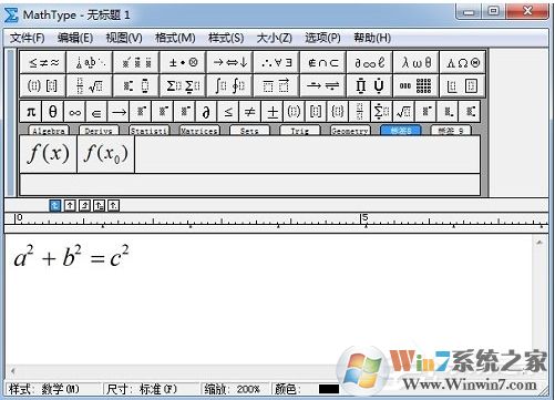 MathType怎么保存常用公式?mathtype公式保存方法