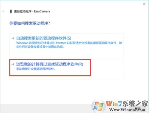 Win10攝像頭黑屏怎么辦？攝像頭視頻黑屏的解決方法