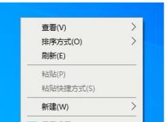 Win10我的電腦圖標(biāo)怎么調(diào)出來？Win10桌面顯示我的電腦教程