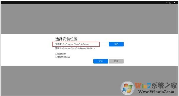 Win10系統(tǒng)《文明6》把C盤占滿了怎么解決？