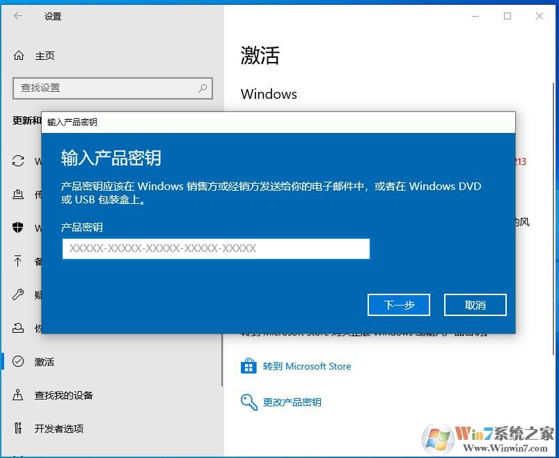 Win10怎么激活,三種最好的Win10永久激活方法