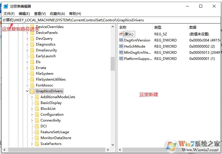 Win10 2004開(kāi)啟硬件加速GPU計(jì)劃方法和驅(qū)動(dòng)(無(wú)法開(kāi)啟解決方法)