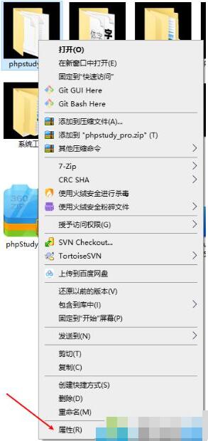 Win10文件夾變成黑色背景怎么辦？Win10文件夾底色變黑色恢復方法